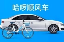（5分钟科普下）吉林市企业电话号码_哔哩哔哩-2